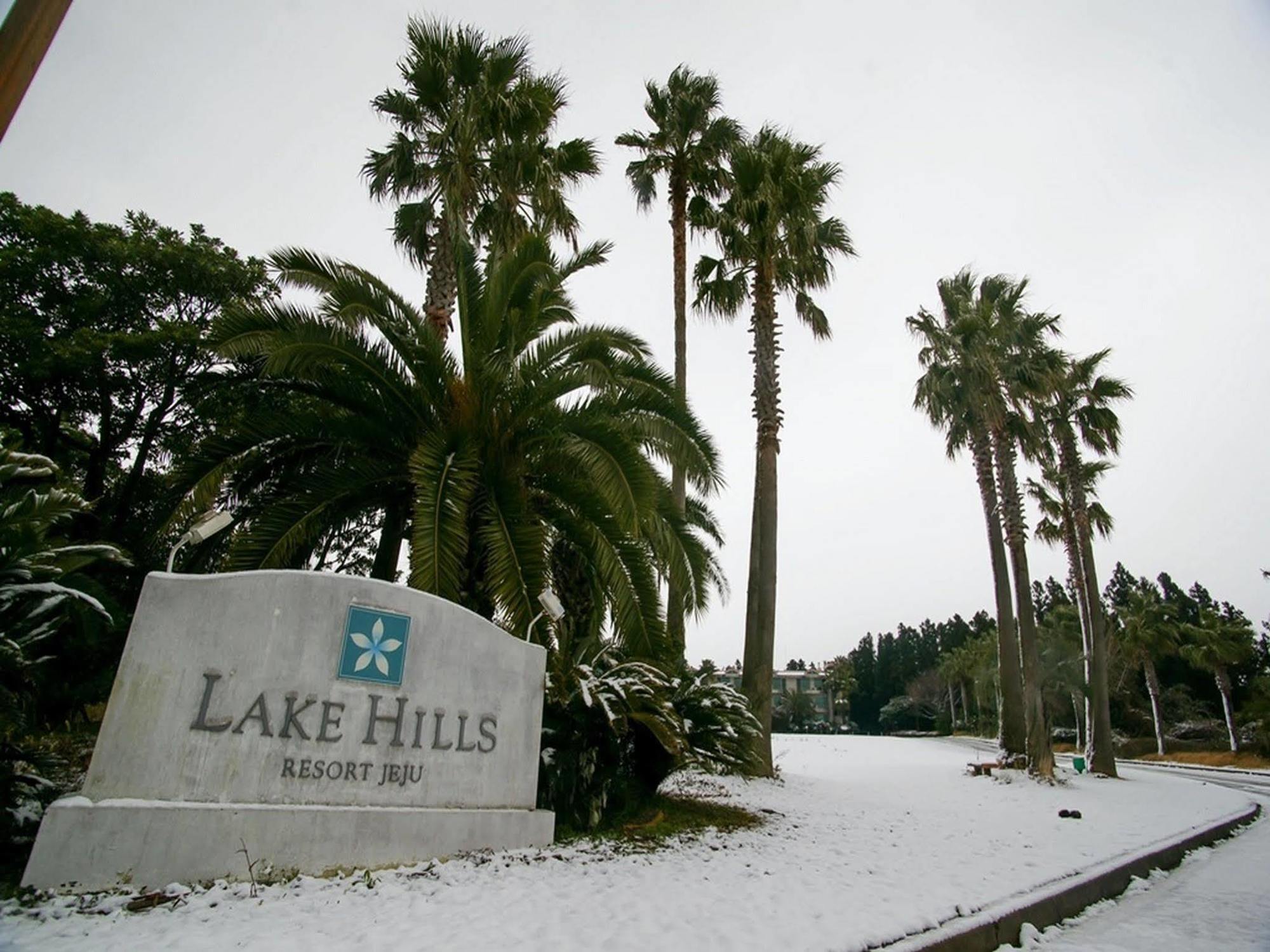 Lake Hills Jeju Resort Seogwipo Eksteriør bilde